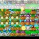 植物大战僵尸无尽模式前期高效布局与生存制胜秘籍全解析
