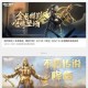 使命召唤手游公测手机配置需求公布适配机型及最低运行要求解析