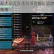 怪物猎人崛起大剑流斩连段深度解析高效输出手法与实战技巧全指南