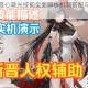 深空之眼澄心陵光技能全面解析机制搭配与实战应用指南