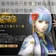 讨鬼传角色名称修改教程详细步骤解析与操作指南