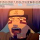 火影忍者手游忍战勘九郎实战强度解析忍者商店入手价值深度评测