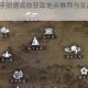 影之刃3高手剑谱高效获取地点推荐与实战作用深度解析指南