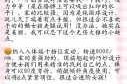 刃心超人类寻找玩法全攻略 规则解析与实战技巧深度指南