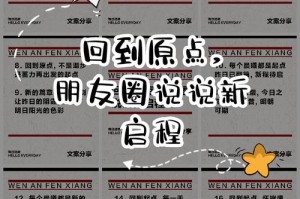 原点计划启程在即 聚焦核心启动节点与上线进程全面解析