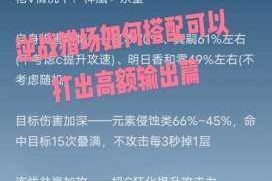 逆战野人沟速通全攻略高效路线选择与实战技巧详解