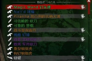死亡岛游戏存档方法详解 完整流程步骤与操作技巧指南