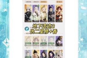 地下城堡3冥界之海主线通关全攻略阵容搭配与实战技巧详解