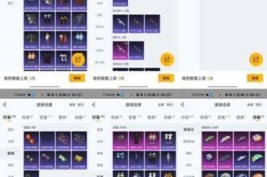 和平精英获取960个扭蛋碎片所需费用解析及成本计算指南