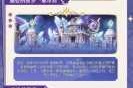 魔境幻想艾琳冒险征途招募强力伙伴技巧与契约召唤全攻略解析