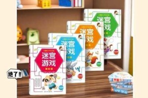 文字迷宫破关指南：解锁主角光环的三十种脑洞通关秘笈