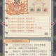 最强蜗牛全活动周期材料需求总览与资源筹备规划指南