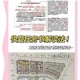 往日不再潜入营地任务全流程高效通关技巧与步骤详解