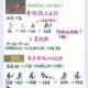 永劫无间快速变强全攻略精通操作意识培养与实战节奏把控技巧解析
