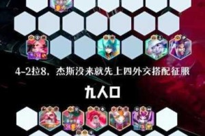 帝国征服者英雄招募全解析 高效策略助你组建无敌军团阵容