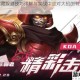 宫本武藏躲避技巧详解与实战中应对大招的有效策略指南