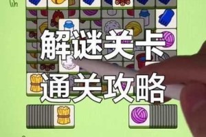 重返童年汉字记忆怀旧关卡全通技巧解密与通关秘籍大公开