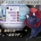 黑猫奇闻社新手攻略大揭秘：新手攻略合集全攻略