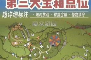 原神维克多遗失秘盒绝密寻踪与隐秘任务解谜全解析