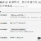 详细解读 qq 邮箱格式，教你正确书写 qq 邮箱格式及注意事项