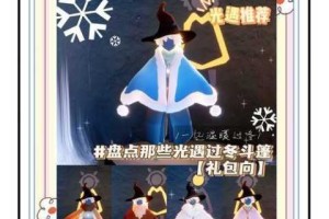 光遇复刻先祖灯泡斗篷兑换指南全物品收集攻略与资源消耗解析