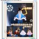 光遇复刻先祖灯泡斗篷兑换指南全物品收集攻略与资源消耗解析