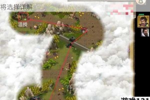 策马三国志之英雄无敌下邳之战速刷推荐及玩法与武将选择详解