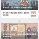 最强蜗牛8月全月密令合集更新汇总30日最新密令领取攻略实时分享速递