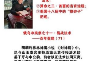 大掌门圣火令与贪狼令对比分析及实战选择策略深度解析