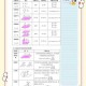 几何入门必读 欧氏几何1.1至1.4核心要点详解与高效学习指南
