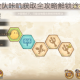 咔叽探险队咔叽获取全攻略解锁途径与收集技巧详解