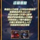 云顶之弈手游七法龙王阵容教学版本答案龙王装备搭配与运营思路全解析