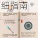 创造与魔法河豚高效获取方法全解析快速收集技巧与详细指南