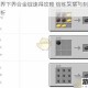 我的世界下界合金锭速得攻略 熔炼采集与制作流程完整解析