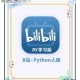 领主总动员新手必看指南 从零开始快速掌握核心玩法技巧