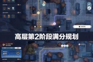 崩坏星穹铁道阴差阳错任务全流程步骤详解与隐藏路线解锁技巧指南