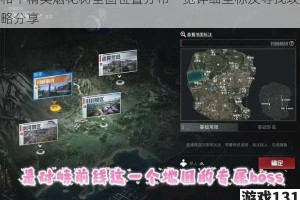 和平精英烟花树全图位置分布一览详细坐标及寻找攻略分享