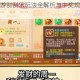 梦幻西游手游刮刮乐玩法全解析与中奖规则深度解读指南