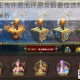 少年君王传许愿池许愿攻略最佳选择与实用技巧全解析