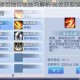 桃源记手游百抽召唤技巧解析 高效获取强力角色阵容搭配攻略