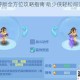 神武手游版全方位攻略指南 助少侠轻松闯荡三界赢荣耀