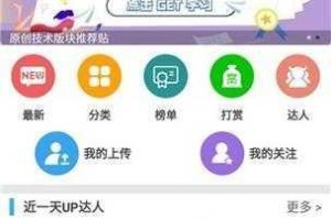软天空平台修改版游戏资源如何查找获取位置及下载安装全攻略
