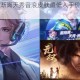 王者荣耀高渐离天秀音浪皮肤最低入手价格解析与获取攻略