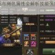 关门放吕布吕布角色属性全解析技能强度与实战玩法深度测评