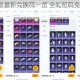 无期迷途B服最新兑换码一览 全礼包码免费领取指南合集