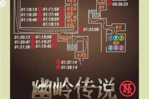 火车三声笛鸣引密室谜题墙洞藏匿的日记密码亟待破解