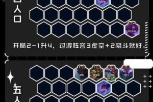 英雄联盟手游雷克塞前期发育节奏与实战过渡策略详解