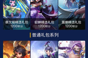 王者荣耀康师傅联动活动奖励内容详情解析及全部福利一览