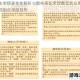 大主宰穆菱技能解析与羁绊搭配全攻略实战应用及阵容组合深度剖析