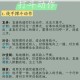 斗将剧情模式玩法全解析新手入门到高手进阶详细指南